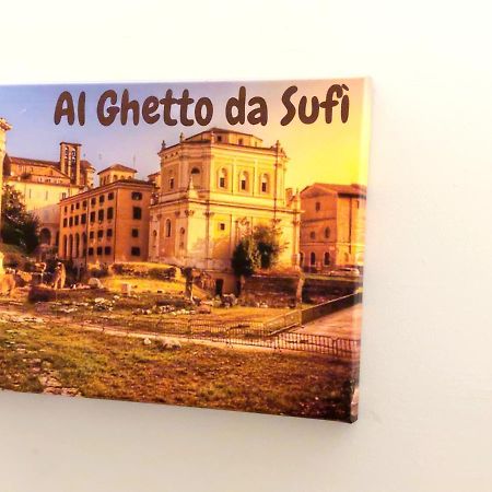 شقة روما  في Al Ghetto Da Sufi المظهر الخارجي الصورة