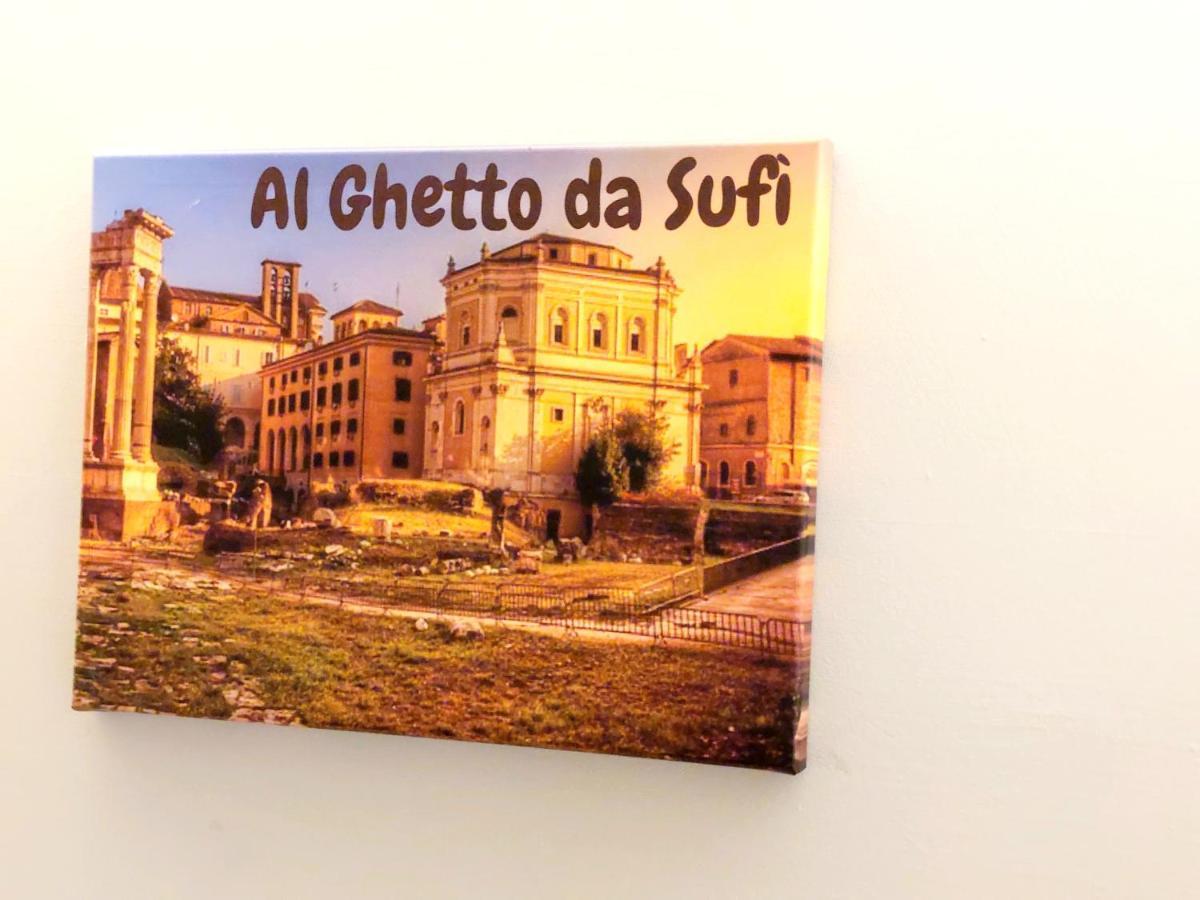 شقة روما  في Al Ghetto Da Sufi المظهر الخارجي الصورة